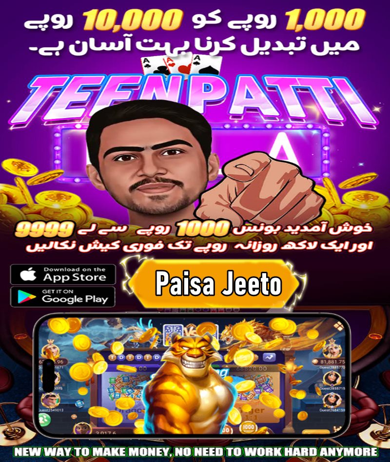 3Patti Mela